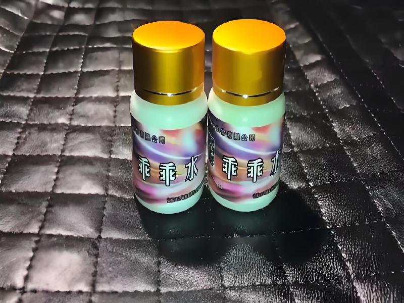 女士专用红蜘蛛4387-zVbQ型号